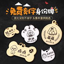 Kitty anti-lost dog card Custom Pets anti-lose identity card Cat Bell Ringer Dog Collar Laser Engraved Name
