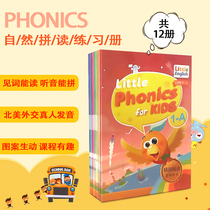 LittlePhonics childrens natural parquet of the Talking Point Read the English ploy Little English full 12 copies