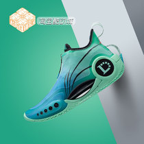 Building Block Sports LINING Li Ning ICEBLOOD Wade 9 Fluorescent Green Basketball Shoes ABAR119-8