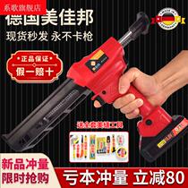 Electric beauty seam double-tube glue gun beauty seam glue gun grab beauty seam agent construction tool automatic electric seam glue machine