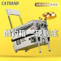 CATHAND2021 new fishing box ultra-light installation-free multi-function fishing box full set of aluminum alloy accessories and equipment