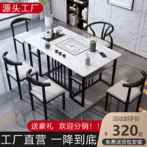 Rock Plate Tea Table Burning Water Instrumental Integrated High-end Atmospheric Balcony Table And Chairs Combined Small Home Tea Table With Suit Tea Table