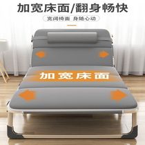 Folding sheets Peoples bed Household simple lunch break bed Office adult nap marching bed Multi-function recliner