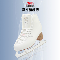 EDEA flagship store MOTIVO II Star Synchronized Ice Knife Shoes Children Figure Skates Adult Female Skates