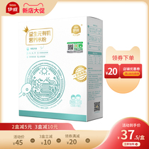 Ywei rice flour prebiotics organic nutrition rice flour baby food supplement baby rice paste No Sugar Added sugar without milk
