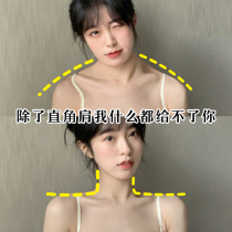 (Beautiful shoulder artifact) Via recommends staying away from thick shoulders not slipping shoulders sliding shoulders model temperament