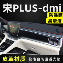 BYD Song PLUSdmi center console Sunscreen Dashboard Shading and Light Mat Leather Song PLUS Modified Decoration