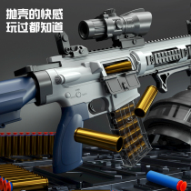 Manual shelling shelling shell jumping Soft Bullet Gun m416 toy awm childrens sniper rifle 98K simulation grab