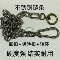 Bolt cow iron chain stainless steel cow iron chain bolt cow sheep dog chain long ring chain three-piece set Plus
