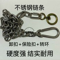 Bolt cow iron chain stainless steel cow iron chain bolt cow sheep dog chain long ring chain three-piece set Plus