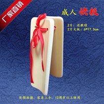 The first single 8 fold 2 5 adult students professional Allegro bamboo board childrens beginner Tianjin clang old bamboo