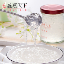 Shengyan world pregnant women Fresh stewed birds nest Rock Sugar Instant Birds Nest 70g * 12 bottles now stewed nourishing camp @ CHI