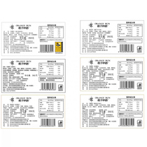 (Orange Run) Protein oats whole wheat meal cake dry grain konjac coarse grain compressed biscuit grain fitness @ CHI