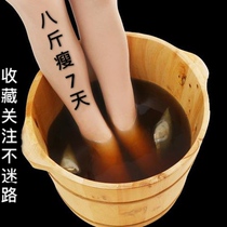 Weiya recommends quick Triple Transformation Zhang Jiayi same herbal foot bath bag also you small waist buy 5 get 5 free 5