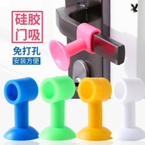Door rear handle anti-collision pad door patch cushion silicone anti-bump wall suction type cartoon patch door top protective cover
