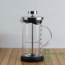 Stainless steel borosilicate glass filter hand punch cup milk foam coffee pot tea brewer press pot