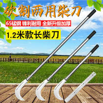  Long-handled manganese steel outdoor wood cutting logging mowing big hook sickle agricultural weeding axe tree cutting knife bamboo machete fishing