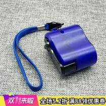 Emergency hand charger Mobile phone high-power portable charger Hand power universal generator