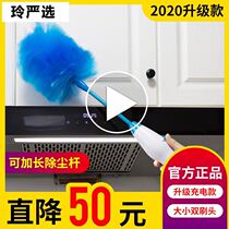 Electric dust duster electric feather duster sweeping dust sweeping roof sweeping artifact multifunctional electric dust duster
