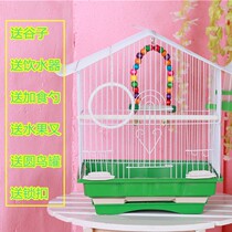 Parrot special cage Bird cage large stainless steel starling Xuanfeng Peony special household breeding general pigeon cage