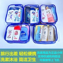 Portable travel wash set shampoo shower gel toothbrush paste towel travel storage contains toiletries