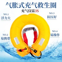 Life jacket Ultrathin Sea Fishing Great Buoyancy Automatic Inflatable Floating Tool Marine Fishing Light Portable Adults