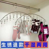 (Impulse) windproof stainless steel drying socks socks rack hangers multi-clip hanging socks rack multi-function hanging underwear