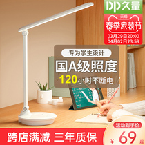 Long-quantity LED eye-protection table lamp charging plug-in dual-use student dormitory study special bedroom headboard to read typhoon