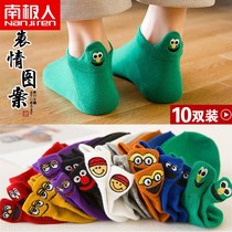 Socks womens socks summer shallow low-mouth low-top thin boat Socks cotton spring and autumn couples ins tide spring and summer tube short tube