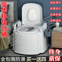 Toilet Elderly God Instrumental Night Women Mobile Sturdy Special Hemiplegia Poo pregnant with disabled people with disabilities
