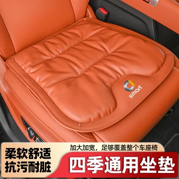 smart座椅-smart座椅促销价格、smart座椅品牌- 淘宝