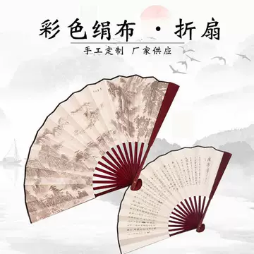 清明上河图扇子-清明上河图扇子促销价格、清明上河图扇子品牌- 淘宝