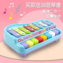 Childrens piano toys can play puzzle early education accordion play baby toy piano percussion percussion