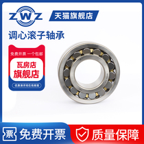 ZWZ Wafangdian spherical roller bearing 22315 22316 fan 22317 tile shaft 22318 CA Daquan CC