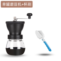 Coffee grinder Hand-cranked coffee bean grinder Stainless steel washable household small portable grinder