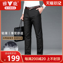 Yalu down pants men Middle-aged and elderly business casual straight pants 2021 Winter thick dad warm casual pants