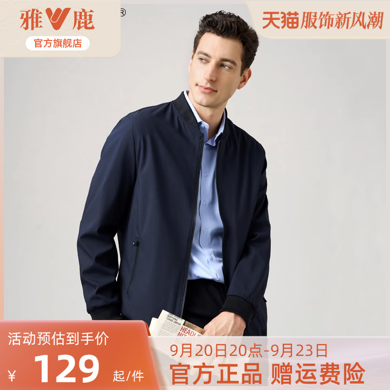 Yalu dark patterned jacquard jacket, men's 2023 spring and autumn middle-aged jacket, business casual baseball collar, dad's jacket