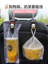 Front and rear car interior car car hook rear seat back car multi-function cartoon interior supplies Daquan