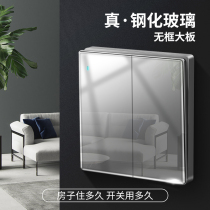 Bull switch socket 86 type Gray tempered glass panel household concealed 16A air conditioner five-hole USB