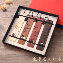 Customized lettering plum bamboo chrysanthemum red wooden hollow bookmarks classical Chinese style exquisite boys literary gift boxes creative souvenirs corporate gifts graduation Teachers Day gifts to teachers