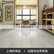 Beisen log new three-layer multi-layer solid wood composite wood floor home floor heating gray Nordic Oak waterproof 15mm