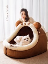 Dog Nest Spring Cute Small Dogs Detachable Wash Enclosed Teddy Bed Fasts Cat Nest All Season Universal Pet Supplies