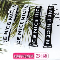 New letter shoulder strap underwear bra neck non-slip cross shoulder strap accessories one-word collar invisible transparent broadband