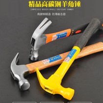 Clamb hammer nail hammer hammer hammer woodworking Hammer household hammer hammer shockproof handle hammer easy to use claw hammer