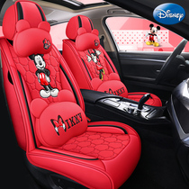 Car cushion Four Seasons General summer cool cushion ventilation Ice Silk cartoon fully surrounded rear seat cushion cover cushion