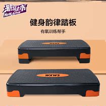 Aerobic exercise pedal yoga fitness opening and closing hot sale jumping exercises home children adjustable rhythm pedal steps