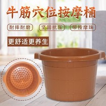 Thickened Chinese Coat Plastic Foot Foot Foot Foot Foot Foot Bath Foot Bath Foot Bath Foot Bath Foot Wash Basin