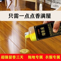 Mopper washing clothes fragrance long-lasting clothes flavoring agent liquid light fragrance flower fragrance freshener