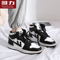 Pull back high-top shoes womens 2021 new autumn student all-match aj sports board shoes thin air force one womens shoes summer