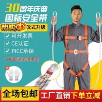 Safety rope with hook Air conditioning special high-altitude suit Air conditioning operation wear-resistant fire rope tied rope flat